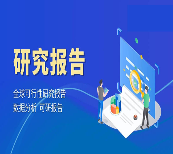 中國(guó)金屬硅市場(chǎng)結(jié)構(gòu)及發(fā)展空間分析