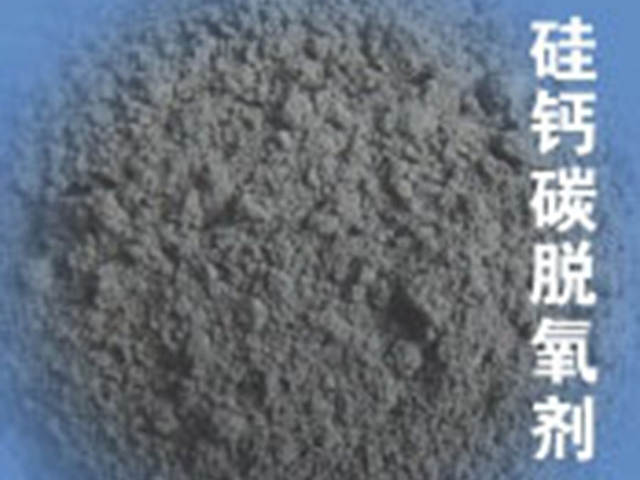 熱態(tài)精煉鋼渣的再利用